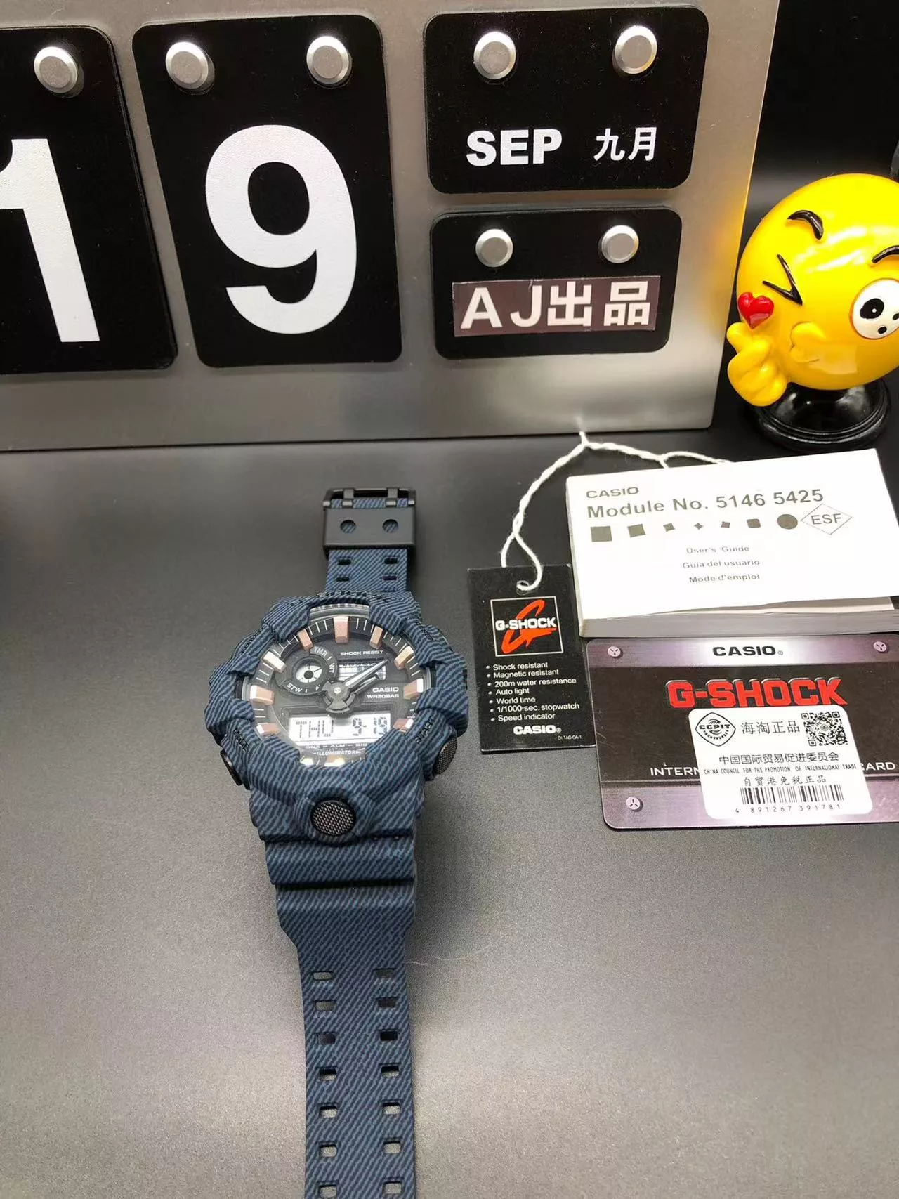 IBL-007585