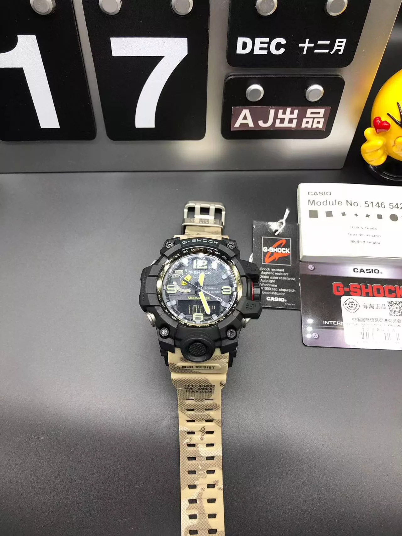 IBL-008345