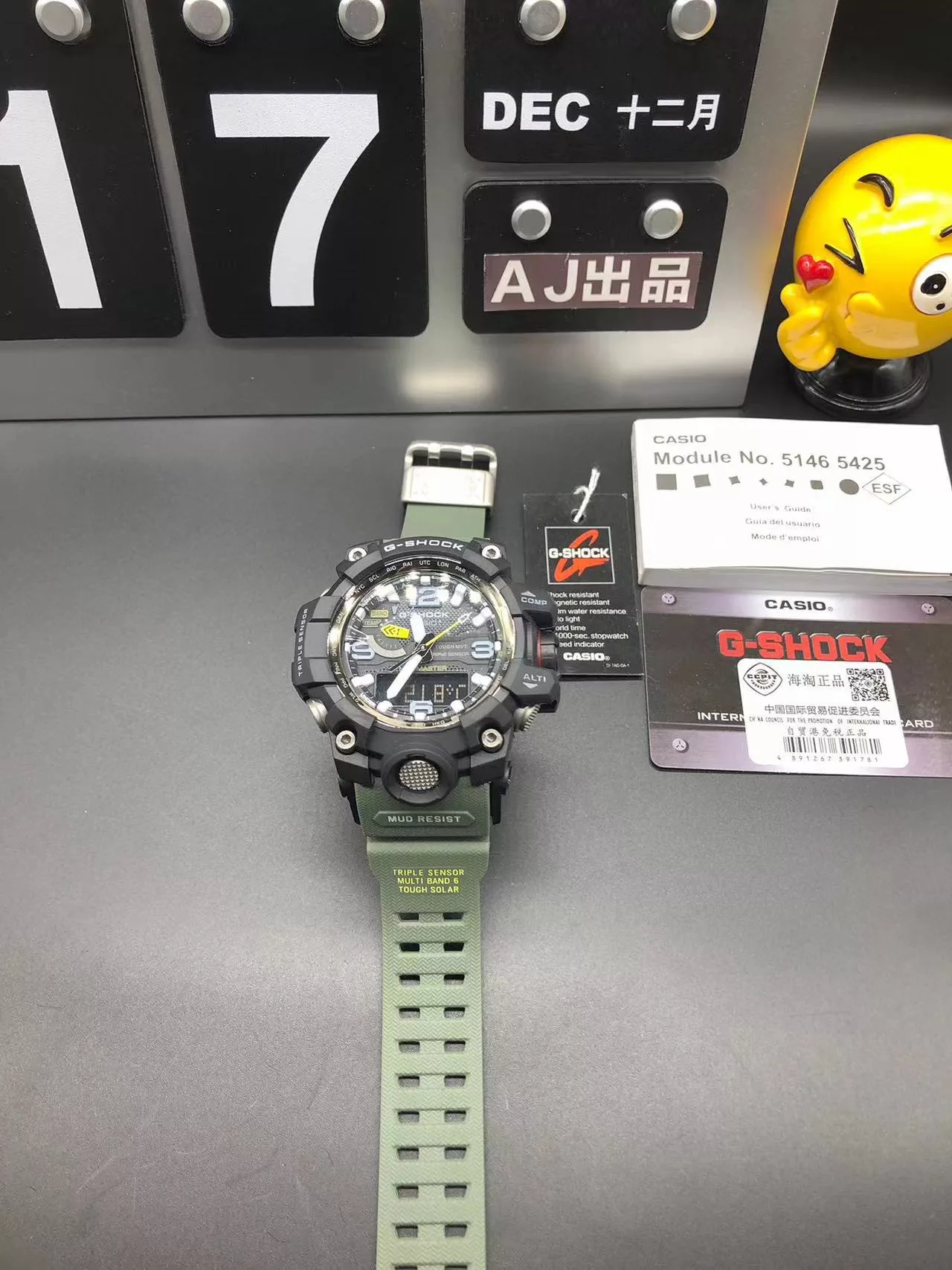 IBL-014306
