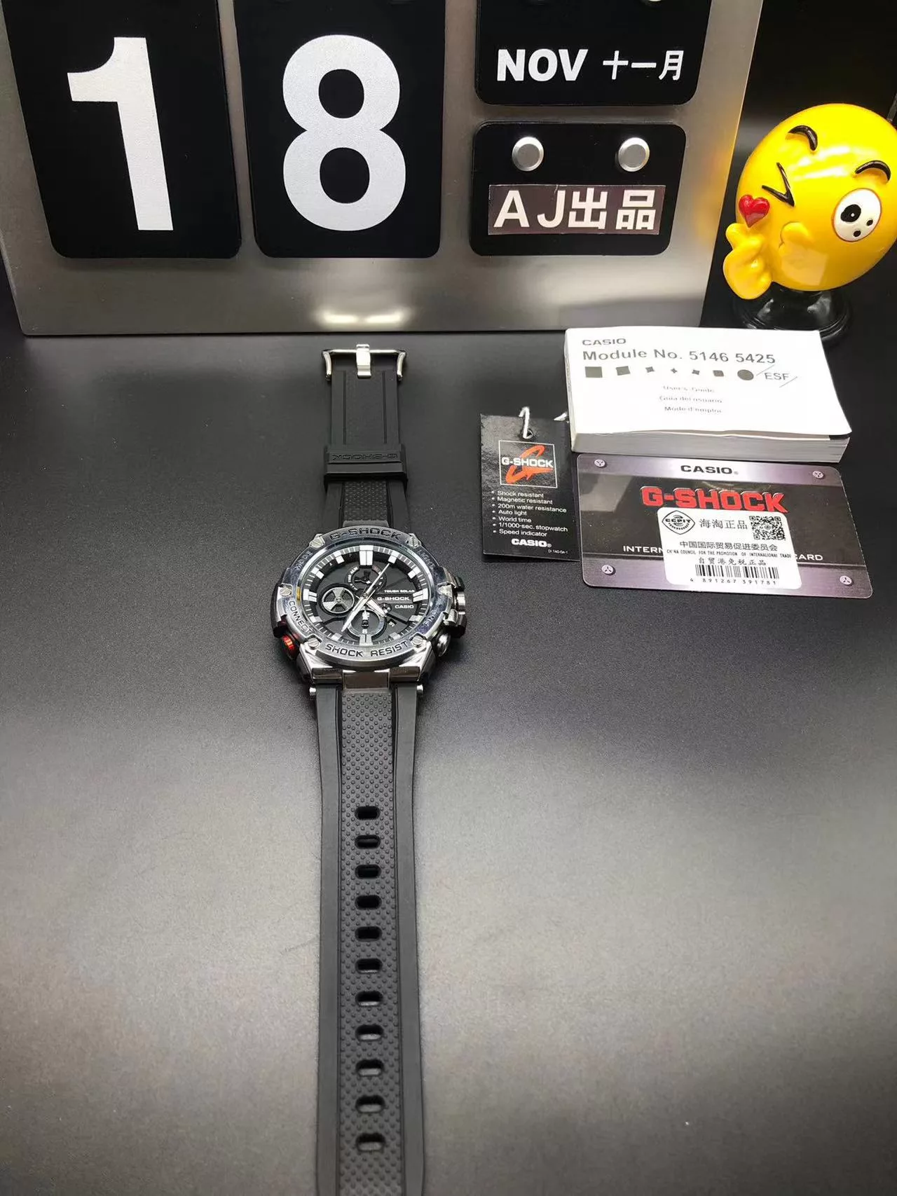 IBL-018281