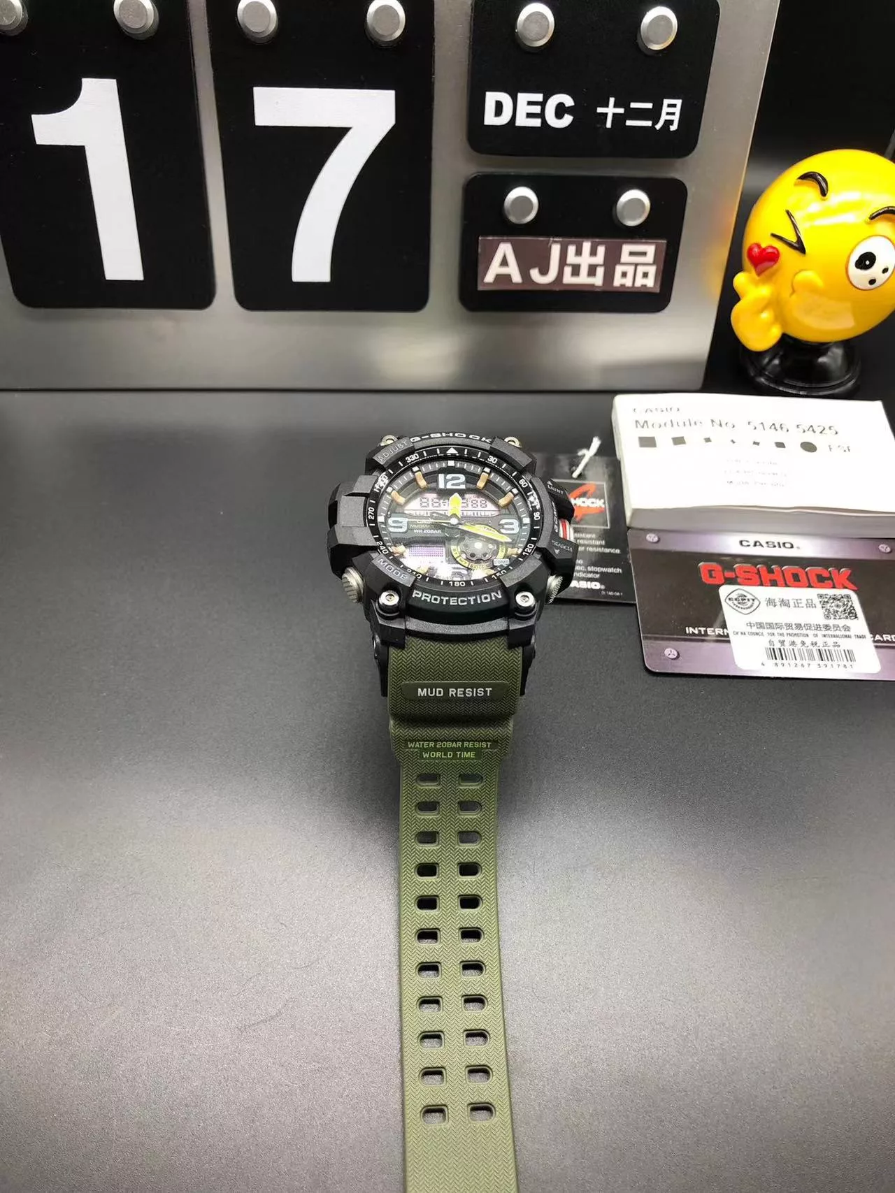 IBL-029646